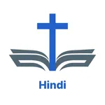 Hindi Bible offline icon