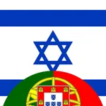 Dicionário Hebraico-Português icon