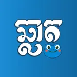 Chlat: Watch, Learn, Play icon