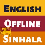 Sinhala Dictionary - Dict Box icon