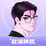 耽漫神器-海量韩漫腐宅漫画纯爱小说 icon