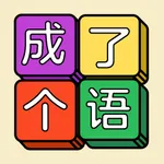 Word Tile Match - word puzzle icon