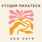 Эко лето - студия пилатеса icon