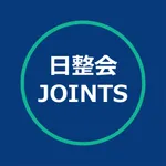 日整会JOINTS icon