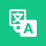 翻译-凯撒旅行翻译软件&英语翻译,语音翻译 icon