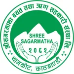 Shree Sagarmatha Saving iSmart icon