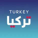 Visit Turkey - Health & Travel icon