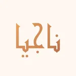 Najia App icon