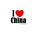 I love China icon
