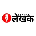 Lekhak - लेखक icon