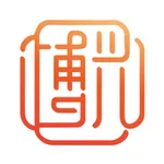 博兴工惠 icon