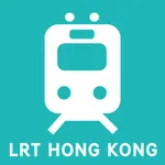 香港輕鐵實時到站 icon