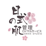 SWAN Studio icon