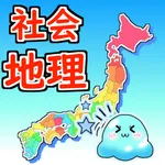 47都道府県 ガッチリ丸わかり！ ~クイズで覚えよう~ icon