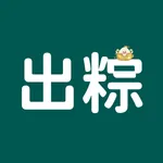 出粽监督 icon