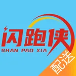 闪跑侠骑手端 icon