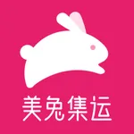美兔集运 icon
