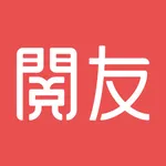 閱友小說 icon