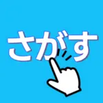 Word Shooting Quiz icon