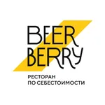 Бирберри icon