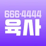 대구육사 대리운전 icon