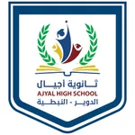 Ajyal High-School icon
