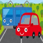 タッチであそぼ！でんしゃとくるま icon