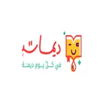 Deemat | ديمات icon