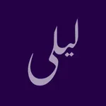 Layla Abdellatif icon