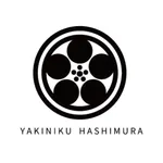 やきにく橋村　公式アプリ icon