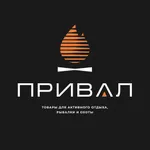 Магазин Привал icon