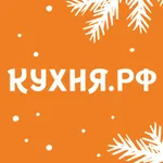 КУХНЯ.РФ — рецепты с видео icon