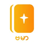 Burmese Bible icon