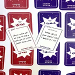 Couples ولكن icon