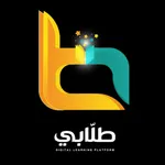 tulaabi - طلابى icon