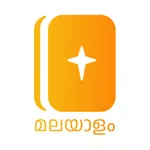 Malayalam Contemporary Bible icon