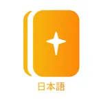 リビングバイブル icon
