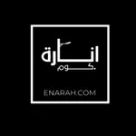 انارة.كوم icon