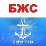 БЖС Дельта тест 2026 icon