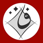 AlwifakNews icon