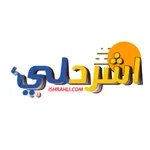 منصة اشرحلي - ishrahli icon