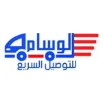 الوسام للتوصيل icon