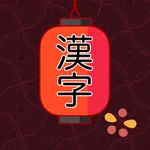 Japanese Writer icon