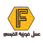 عسل فوزية القيسي icon