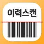 이력스캔 - 축산물 이력관리 icon