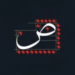 Grammar Arabic Language icon