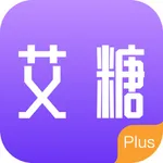 艾糖plus icon