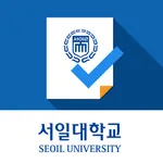서일대학교 전자출결 icon