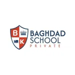 مدرسة بغداد الاهلية icon