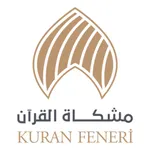 مشكاة القرآن icon